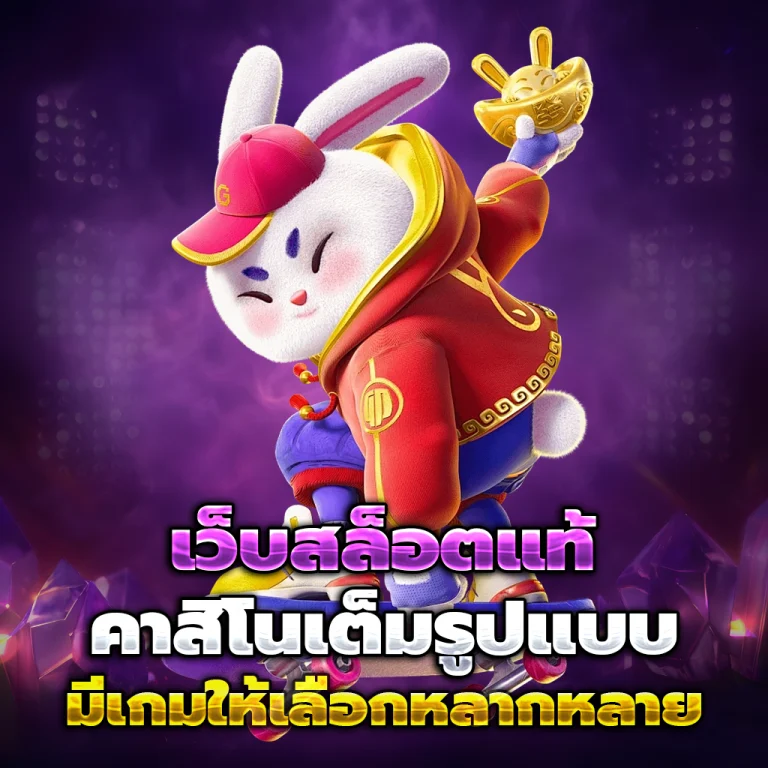 newbetvip slot