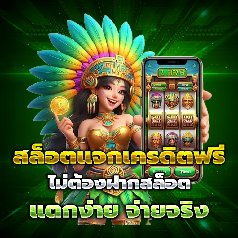 newbetvip ทางเข้า
