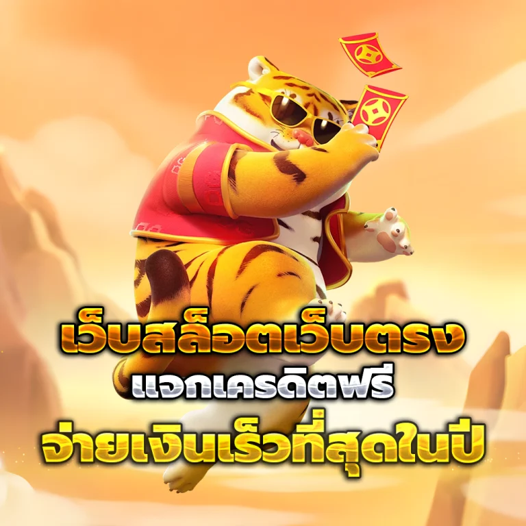 newbetvip vip